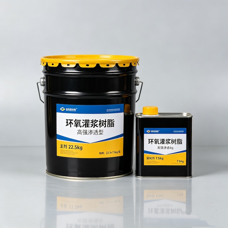 海曙环氧树酯灌浆材料